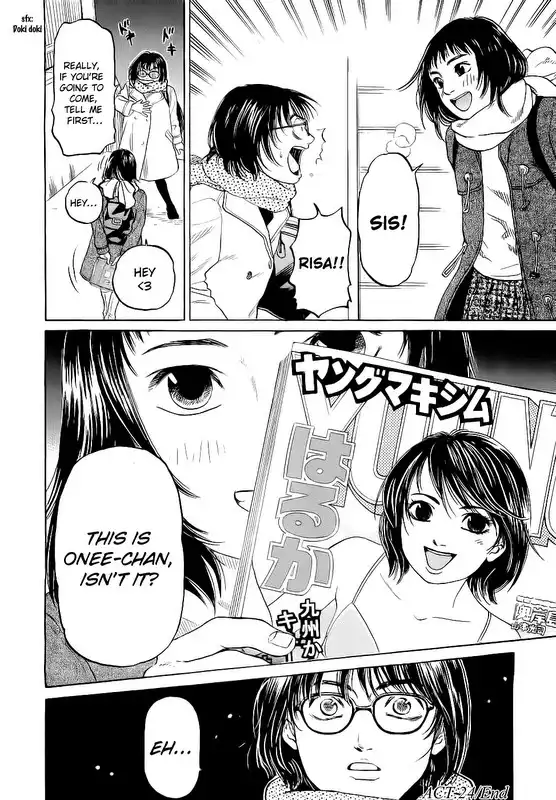 Haruka 17 Chapter 24 20